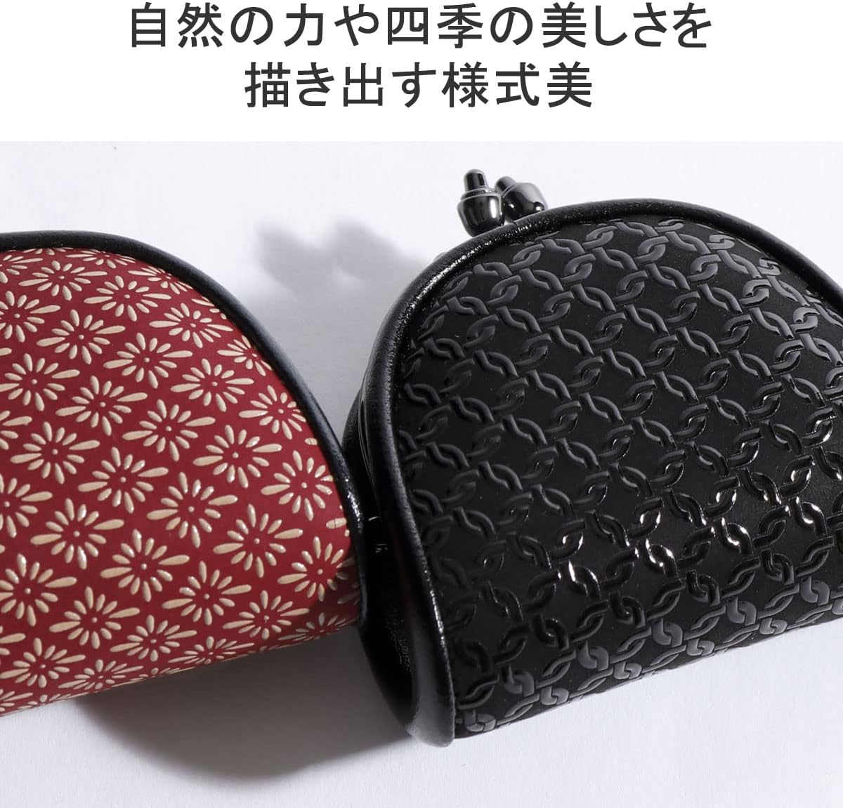 [印傳屋] [インデンヤ] INDEN-YA 小銭入れ 72H小銭入 1105