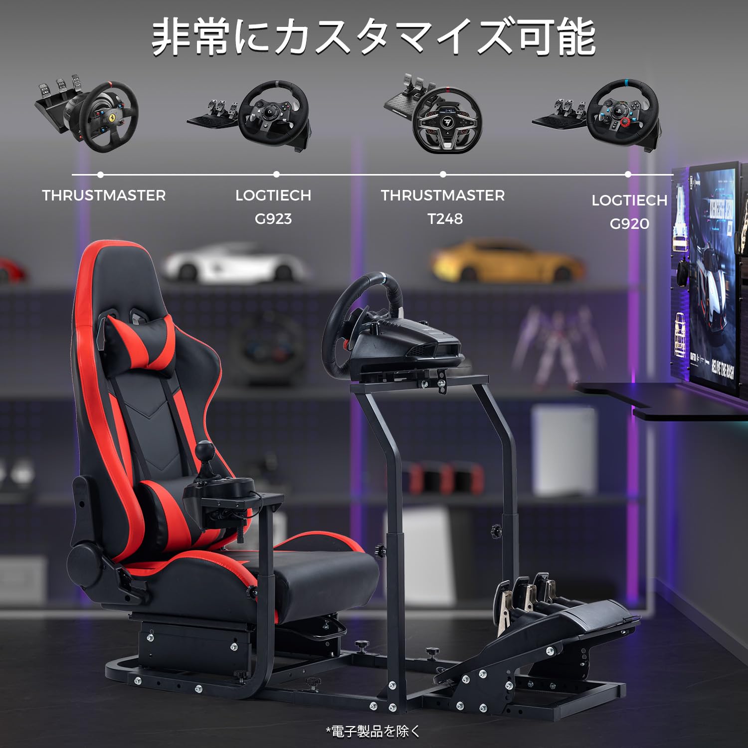 ロジクール G923 レーシングコックピッ シート セット Amazon.co.jp: Dardooサポートバー付きレーシングシミュレーター