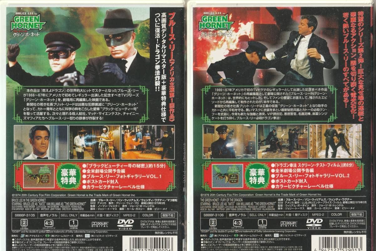 Amazon.co.jp: 中古DVDブルースリー主演作品8枚セット グリーン