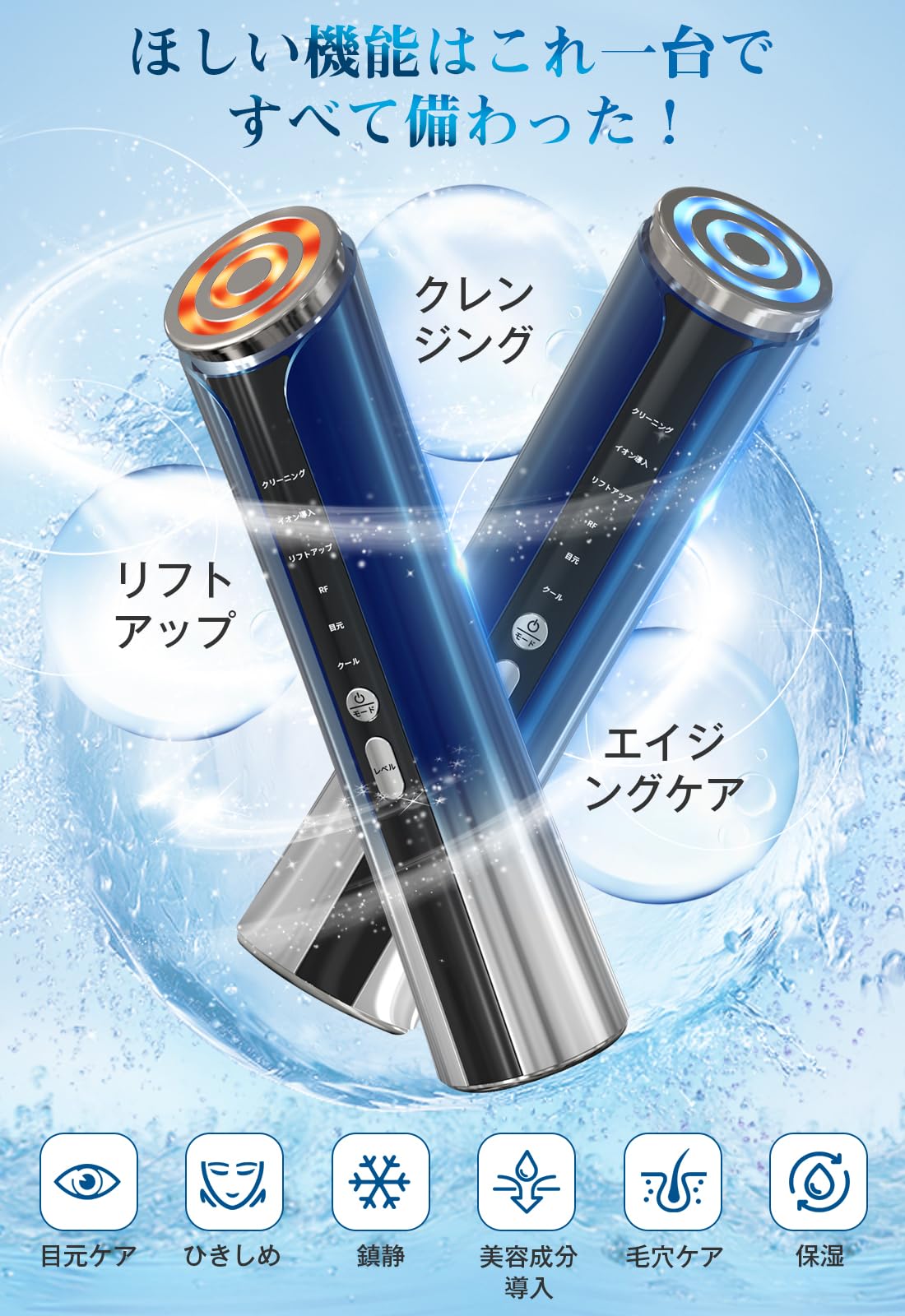 Amazon.co.jp: 美顔器 【2025新モデル】 EMS美容器 RF美顔器 EMS微電流