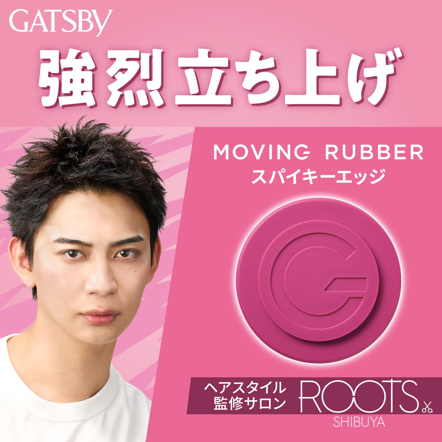 Amazon.co.jp: GATSBY（ギャツビー）: ヘアケア