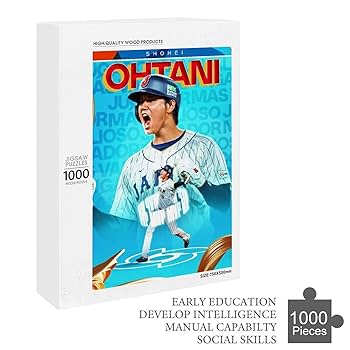 Amazon.co.jp: MVP 大谷 翔平 番號16 ジグソーパズル 木製