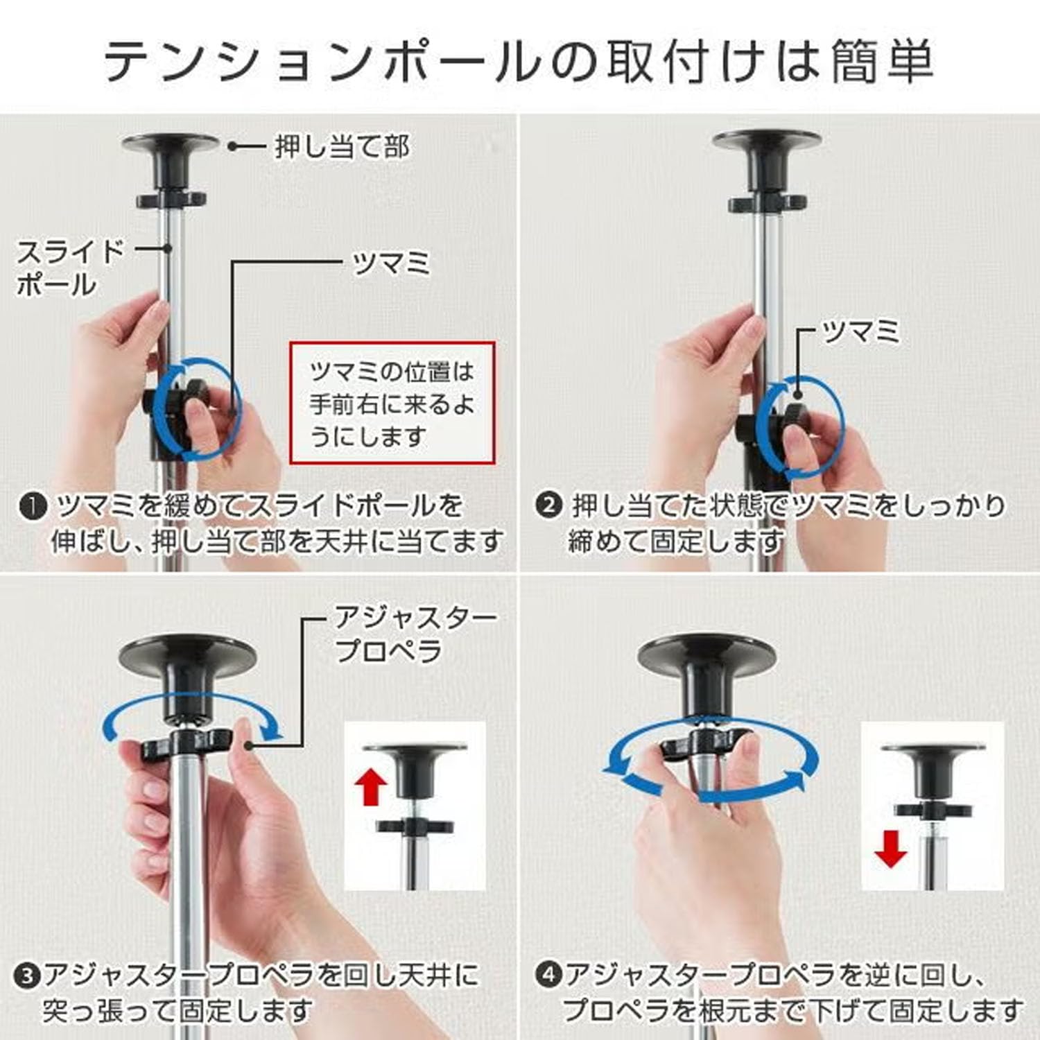 Amazon.co.jp : ドウシシャ ルミナス スリム 突っ張りラック スチール