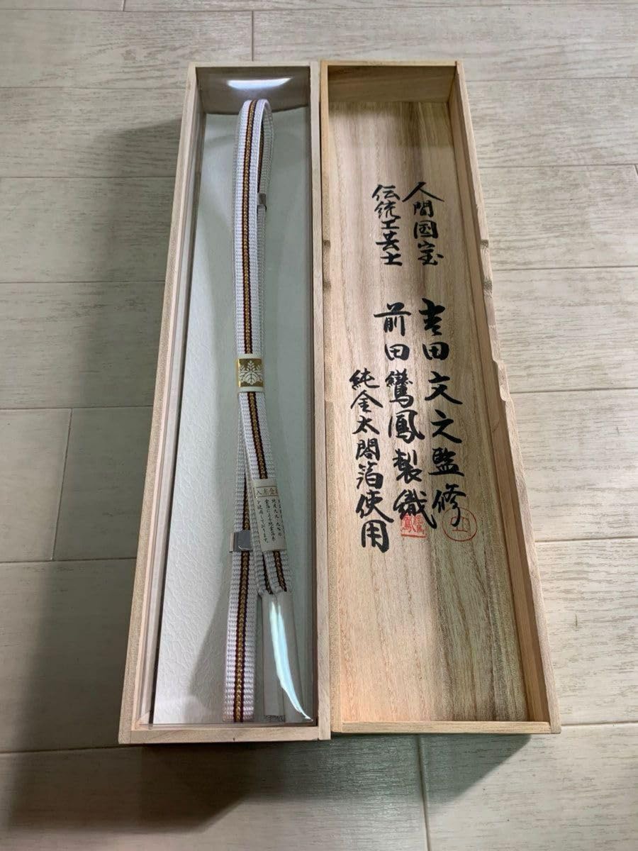 Amazon.co.jp: 帯締め 純金 太閤箔 縁起結び 人間国宝吉田文之監修 