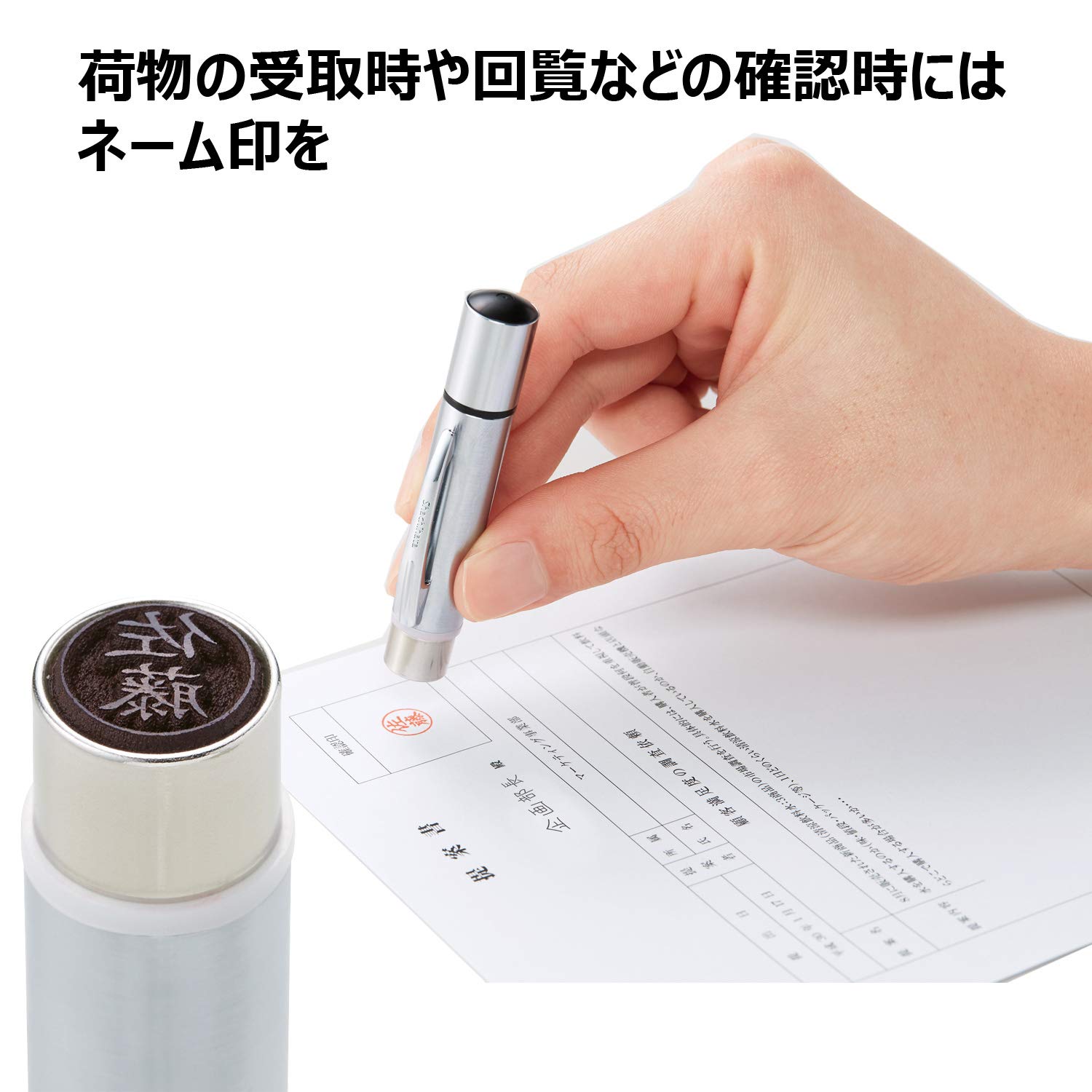 Amazon | シャチハタ 印鑑 ハンコ ネームデュオ メールオーダー式