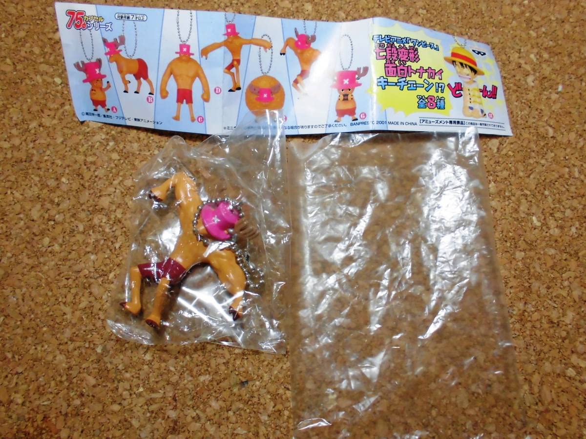 チョッパー  キーチェーン Amazon.co.jp: SalesOne スターウォーズ アソーカ 3D チョッパー