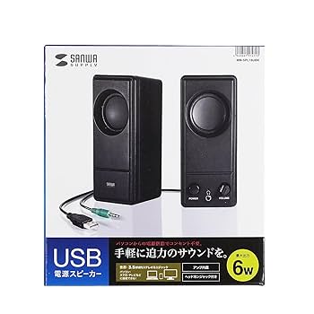 サンワサプライ USB電源マルチメディアスピーカー 4W 3.5mmステレオミニジャック接続 MM-SPL15UBK Amazon.co.jp: サンワサプライ USB電源マルチメディアスピーカー