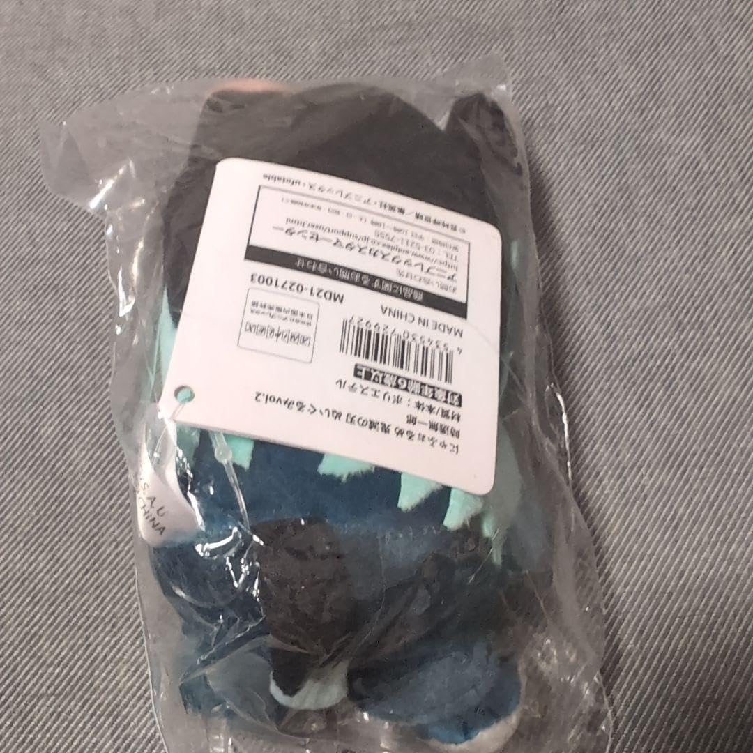 Amazon.co.jp: タグ 鬼 滅 にゃふぉるめ 時透無一郎 ぬいぐるみ : おもちゃ