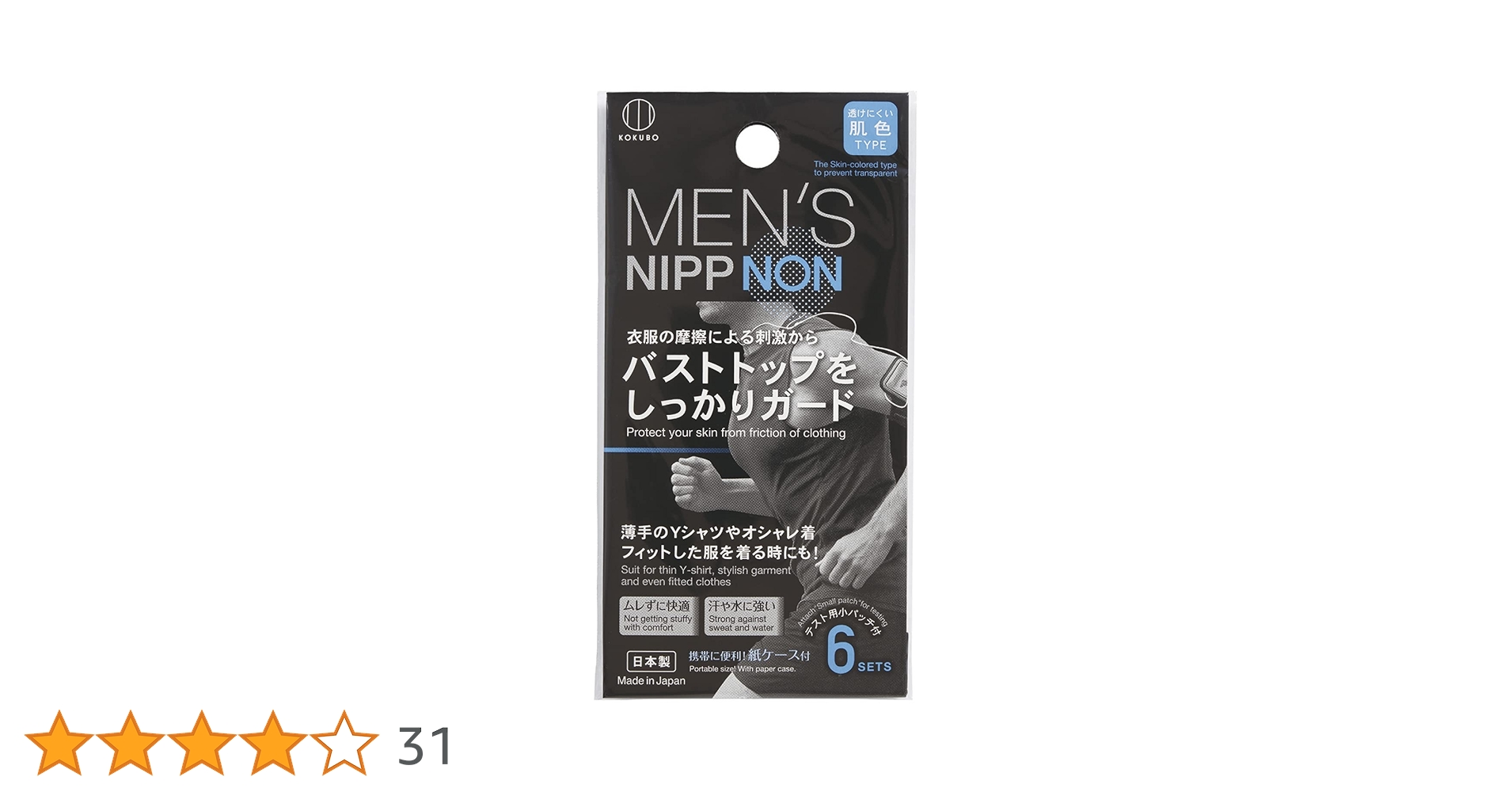 Amazon.co.jp: KOKUBO メンズニップノン 6セット ニップルシール