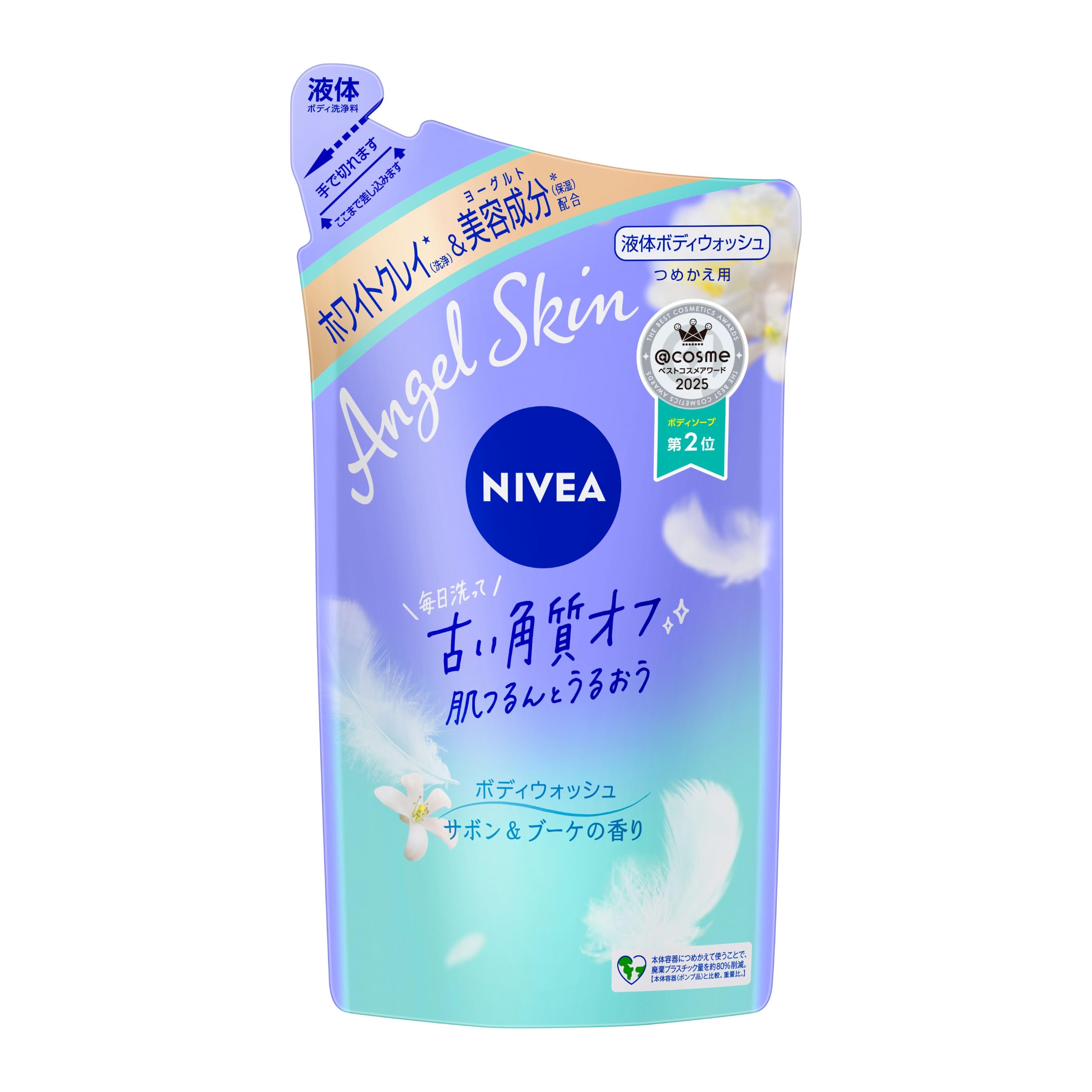 ニベア エンジェルスキン ボディウォッシュ サボン＆ブーケの香り つめかえ用 … Amazon | ニベア エンジェルスキン ボディウォッシュ サボン&ブーケの