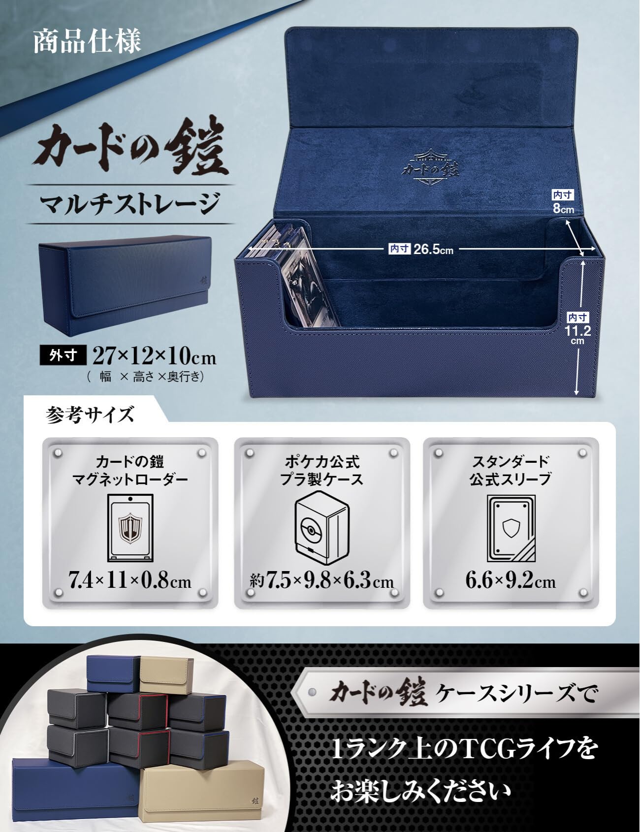 デッキケース　飾り棚　カードボックス マグネットローダーポケモンカード 小物入れ SPICA ポケモンカード box ポケカ 遊戯王 トレカ ボックス ケース 収納