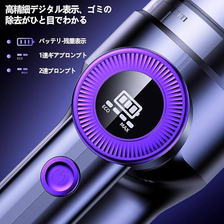 Amazon | 【最強モデル 19000PA強力吸引】ハンディクリーナー 車