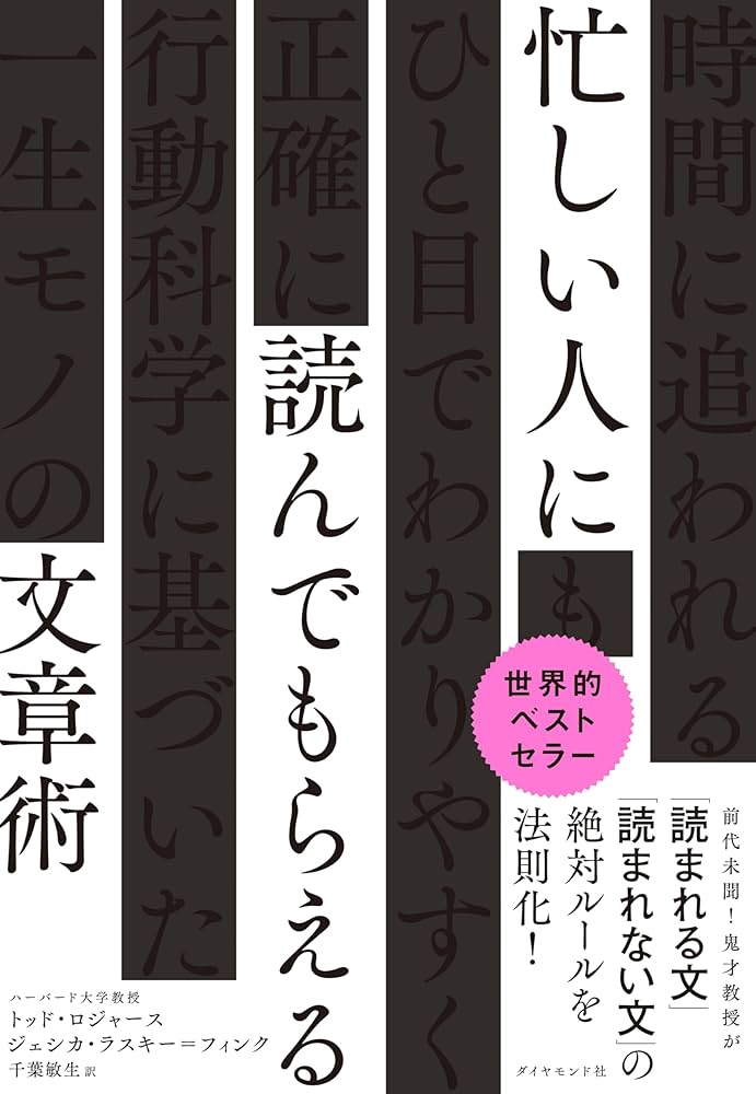 ロイドジョンズ ローマ書講解 6章 新しい人 ロイドジョンズ ローマ書講解 6章 新しい人 | D・M・ロイド