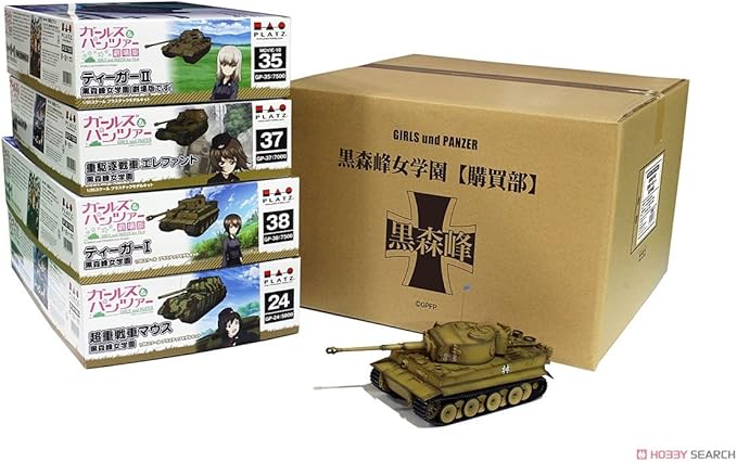 Amazon ガールズ パンツァー劇場版 1 35 黒森峰 重戦車小隊 限定特装函 プラモデル プラモデル 通販