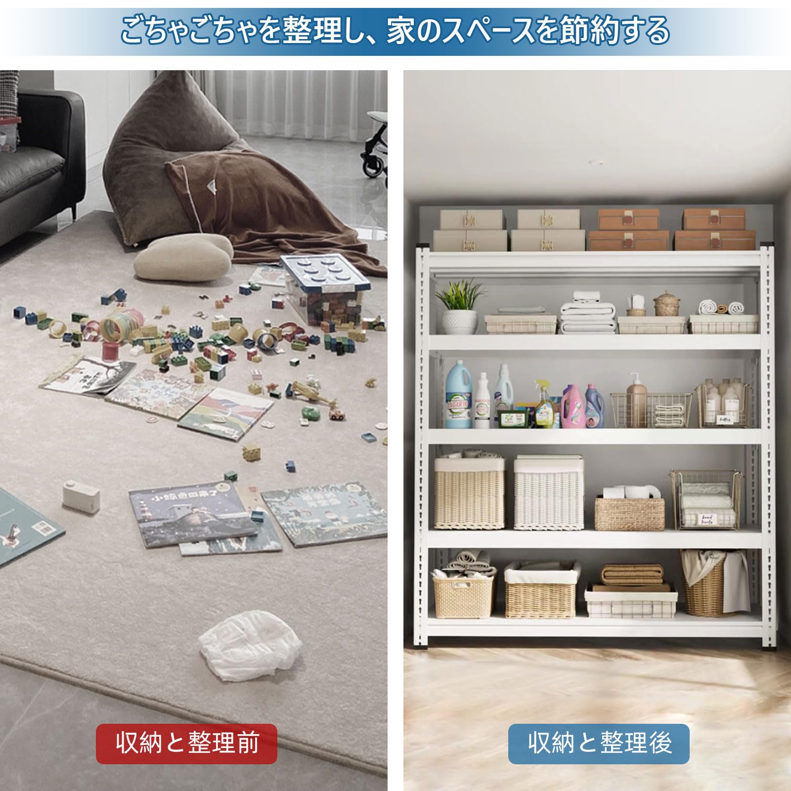 Amazon｜MUista メタルラック スチールラック 棚 ラック 5段 丈夫 高耐