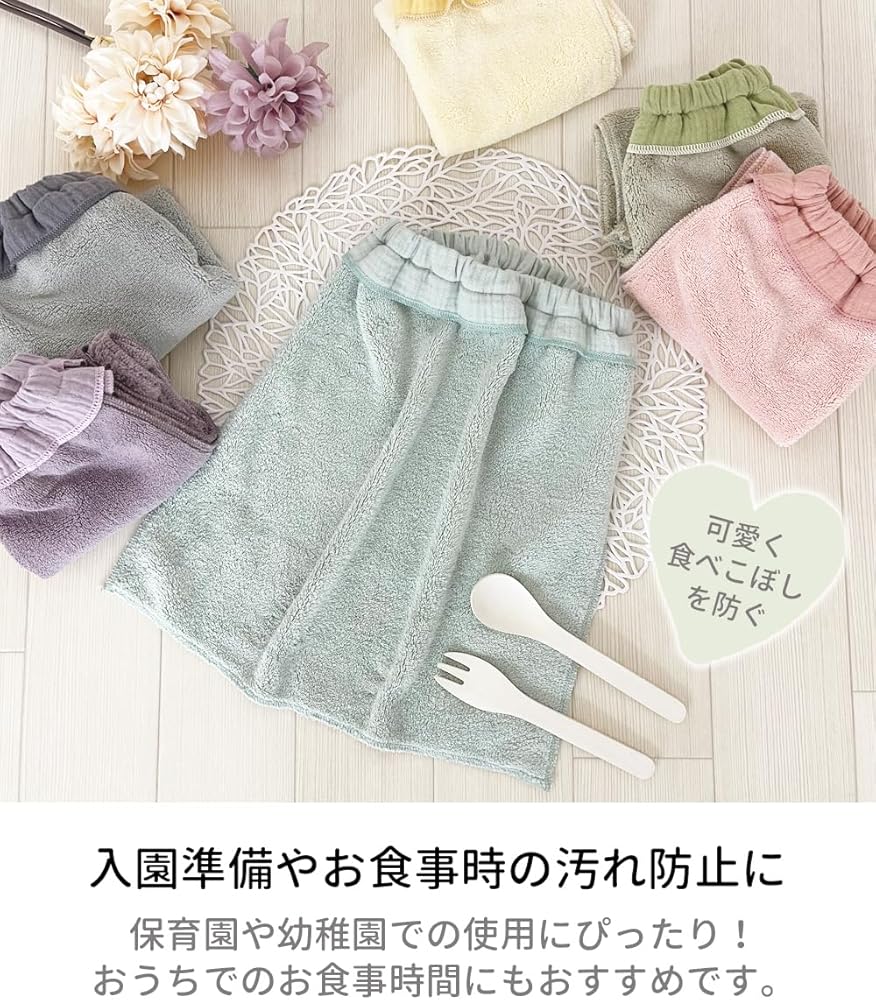 Amazon.co.jp: [スタリオン] タオルエプロン おりこうタオル エプロン