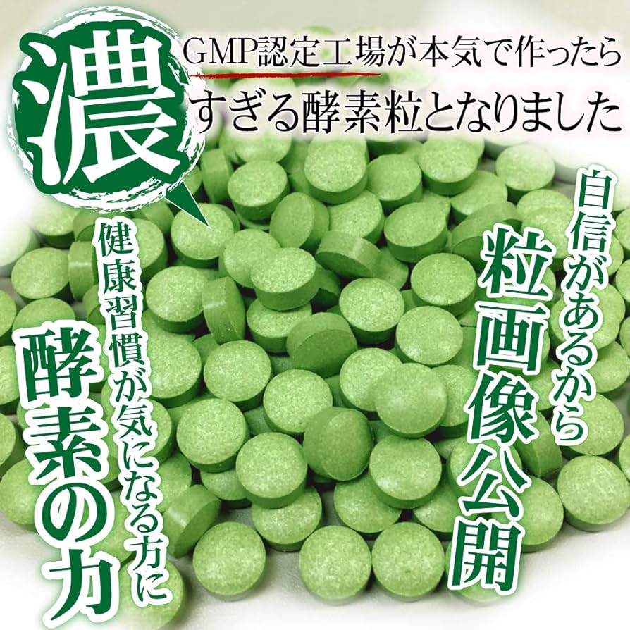 みーさま専用！カラ酵素6本 みーさま専用！カラ酵素6本 kara-mana-small-version