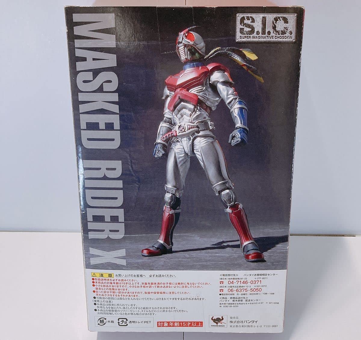 石ノ森章太郎生誕70周年記念 仮面ライダーカラーコインセット 石ノ森