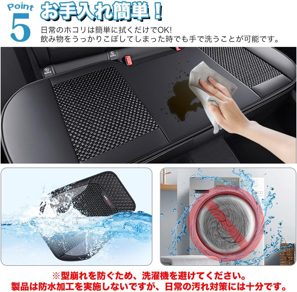 シートカバー 保護マット 車 シート保護 滑り止め 通気 圧迫感軽減 レザー 暑さ対策 涼しい 洗える 【フォーツーカーボンファイバーパターンカバーデコレーションシェルカーステッカーインテリア】 内装カスタ