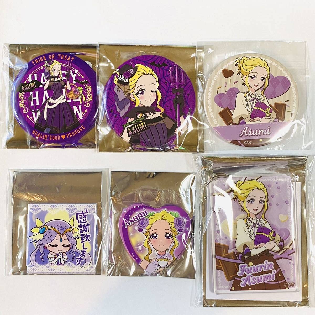 Healing Tsudo Pretty Cure Earth Wind Chime Asumi Asumi Can Badge Key Chain Valentine Halloween LINE Marui Pretty Store