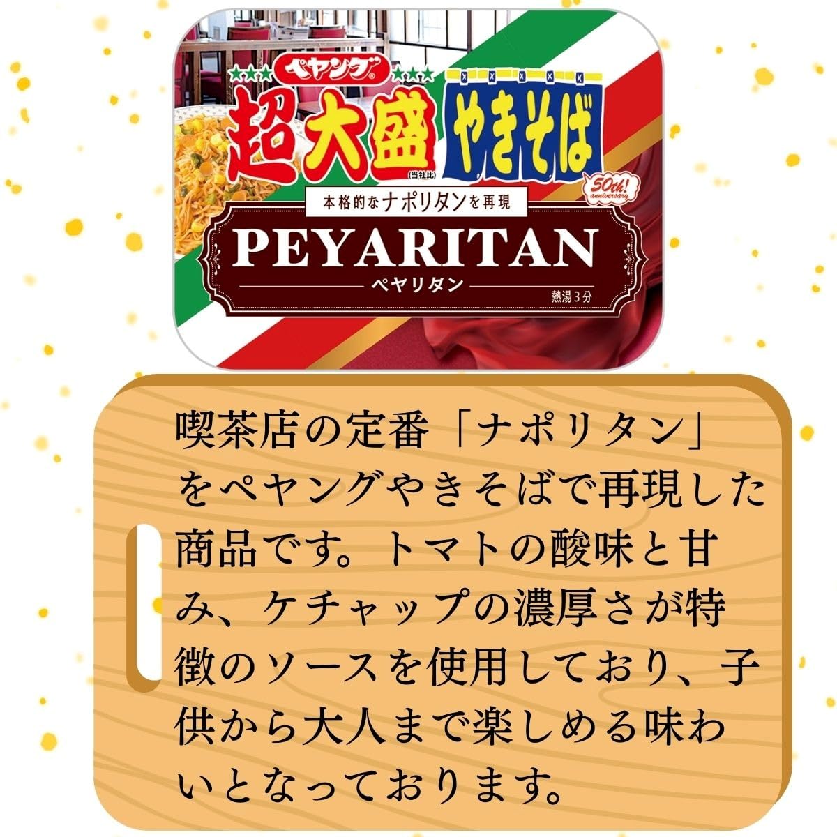 Amazon.co.jp: ペヤング U.F.O 超大盛焼きそば 8種 詰め合わせ セット