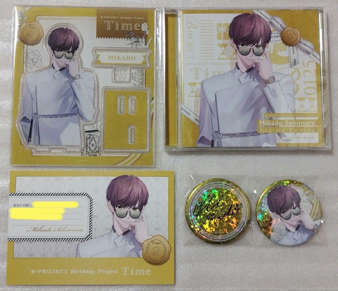 Bプロ 釈村帝人 グッズまとめ売り Bプロ 釈村帝人 グッズまとめ売り