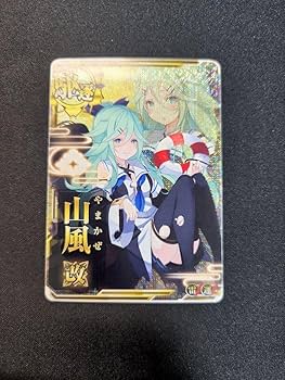 艦これアーケード ジャーヴィス 改 中破 雷装アップ ダブステ 期間限定