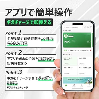 Amazon.co.jp: GlocalMe G4 Pro 4G対応 ポケットWiFi モバイルルーター