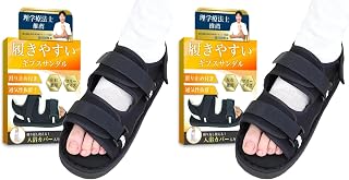 【現役理学療法士 推薦】techno life ギプス サンダル ギプス対応 骨折 足用 リハビリ サポート シューズ ケガ用 １足 クッション 軽量 室内 屋外 滑り止め 両用 丈夫 調整可能 ソフトフィット メッシュ 通気性 快適 歩行補助 医療用 抜け防止 (L) (× 2)