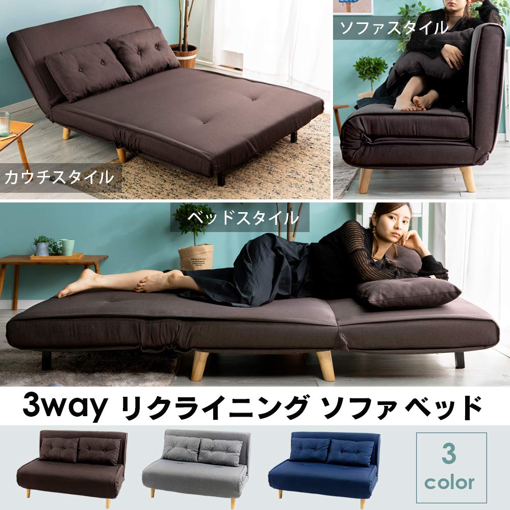 リクライニングソファベッド 3WRS-1220 グレー【同梱不可】o Amazon｜アイリスプラザ ソファベッド ソファ/ベッド/ 2人