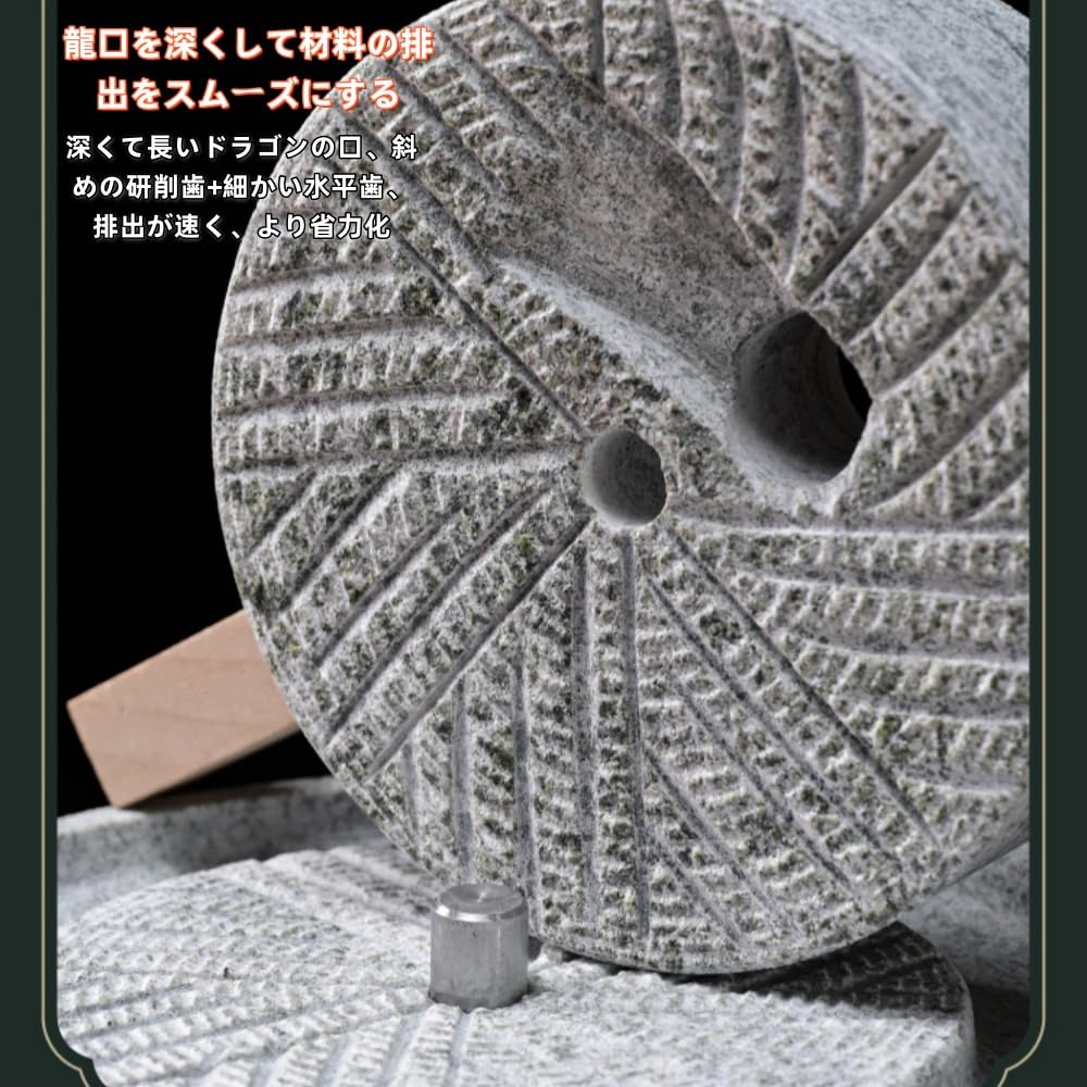 Amazon.co.jp: 天然石製粉機、食品粉砕機 手動 石臼/家庭用製粉機/手