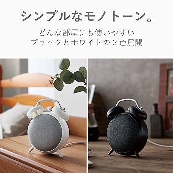 グーグルホーム5個セット google  Google Home 5つ