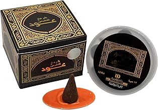 Hijabaaya 12 Incense Cones