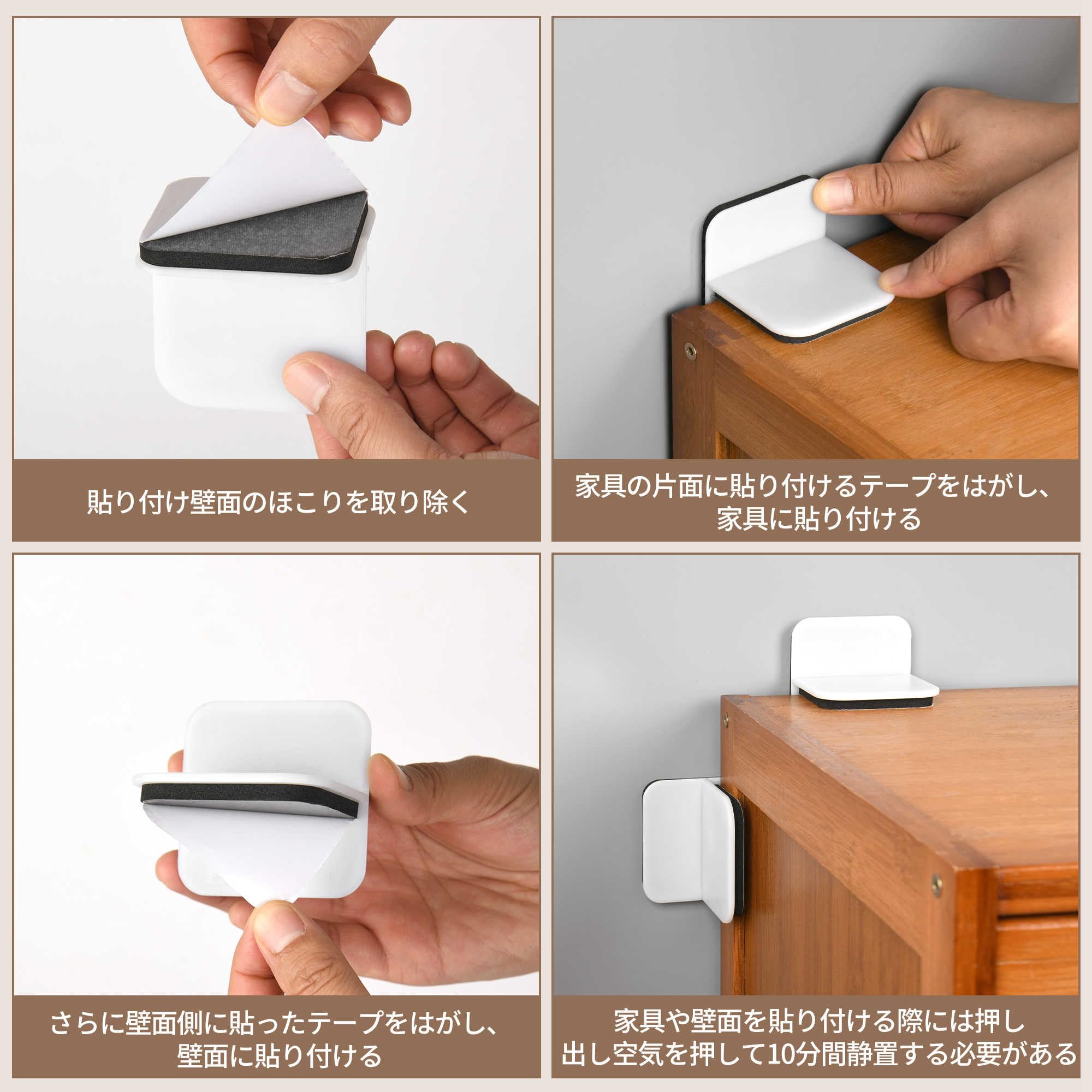 Amazon.co.jp: 耐震ダンパー 耐震グッズ 家具転倒防止 家具固定 穴を