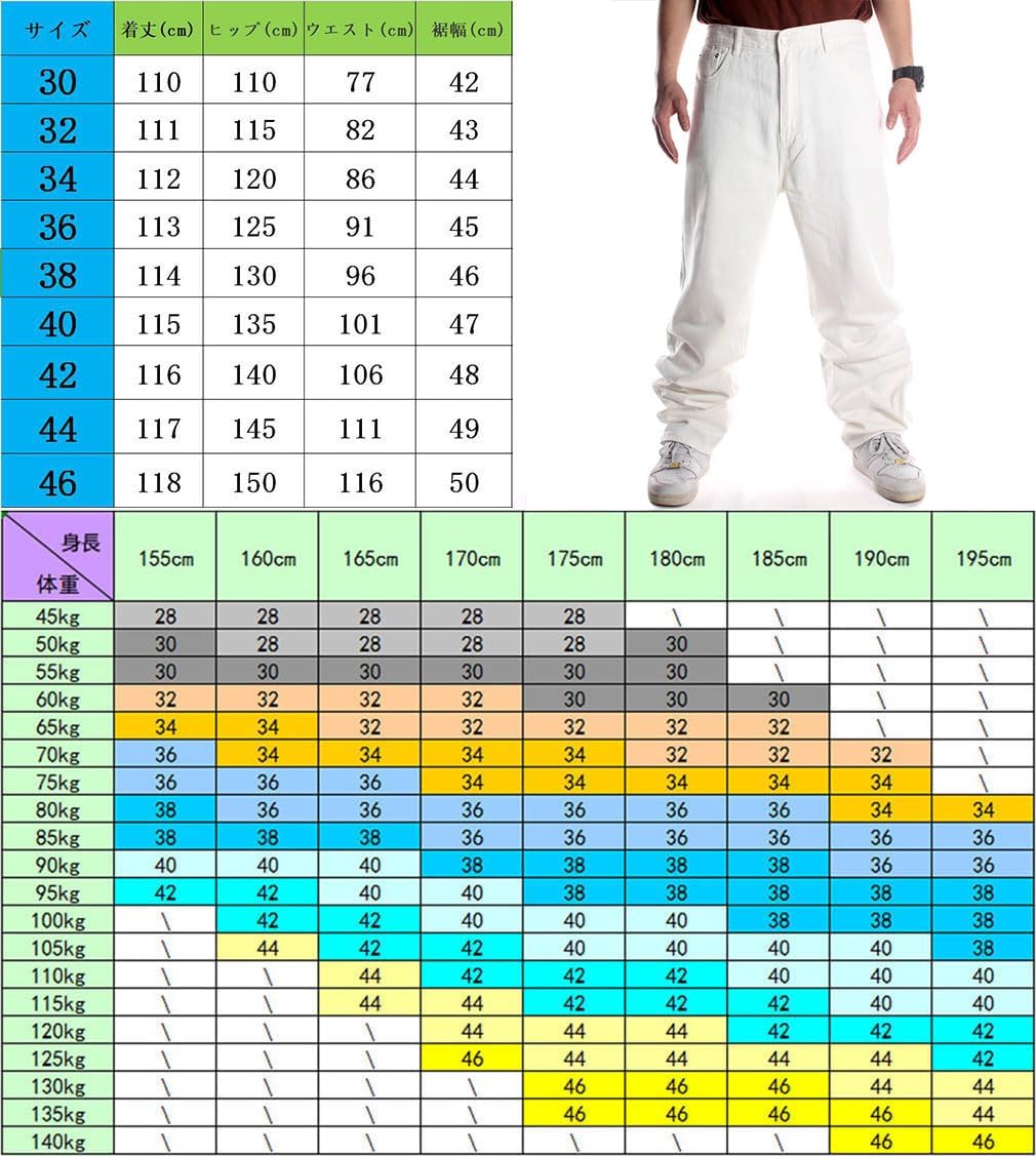 [BARYPORY] ジーンズ デニムパンツ メンズ ヒップホップ ゆったり カジュアル ロングパンツ デニム パンツ ルーズシルエ