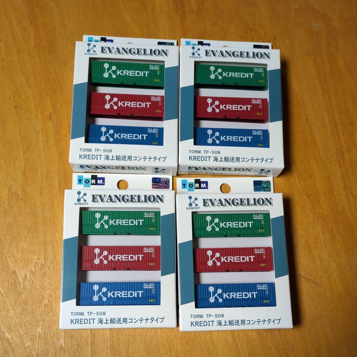 Amazon | TORM TP508 KREDITエヴァタイプ海上輸送用コンテナ