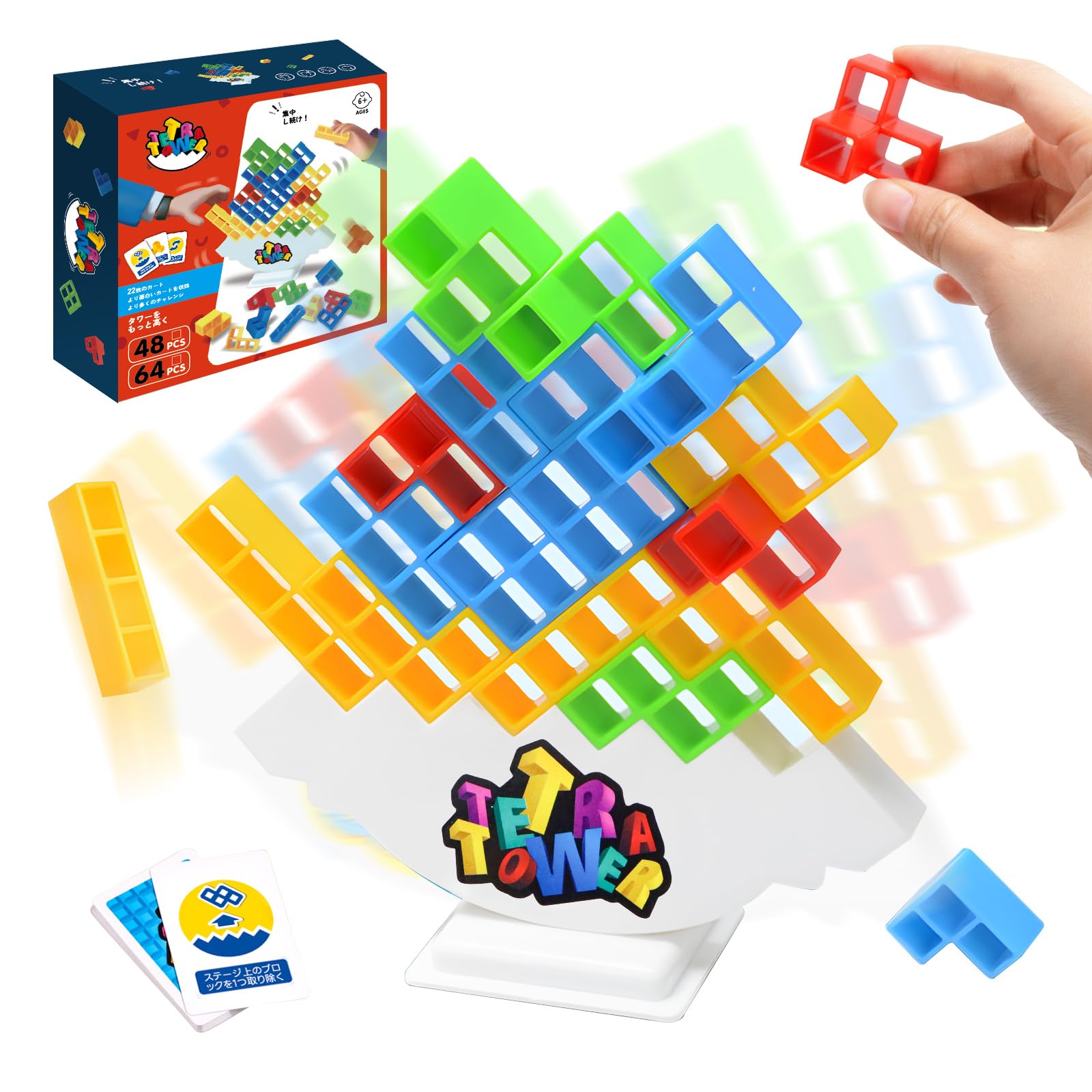 Amazon | 【日本語カード付】バランスゲーム 知育玩具 立体