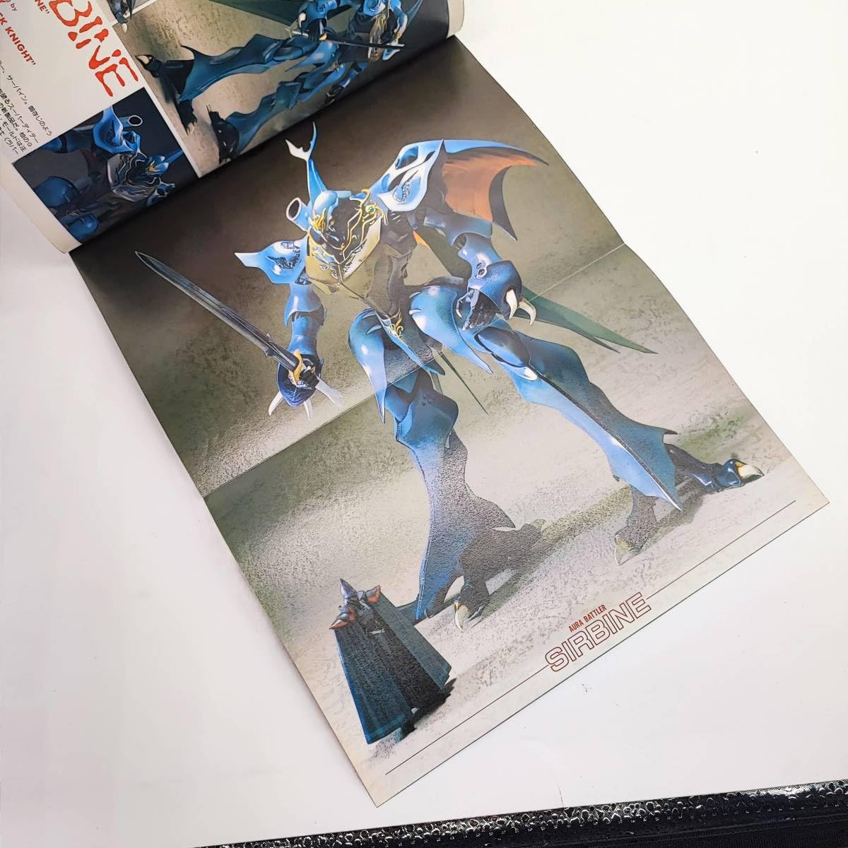 Amazon | 月刊ホビージャパン Hobby Japan 1988年9月号 No.232