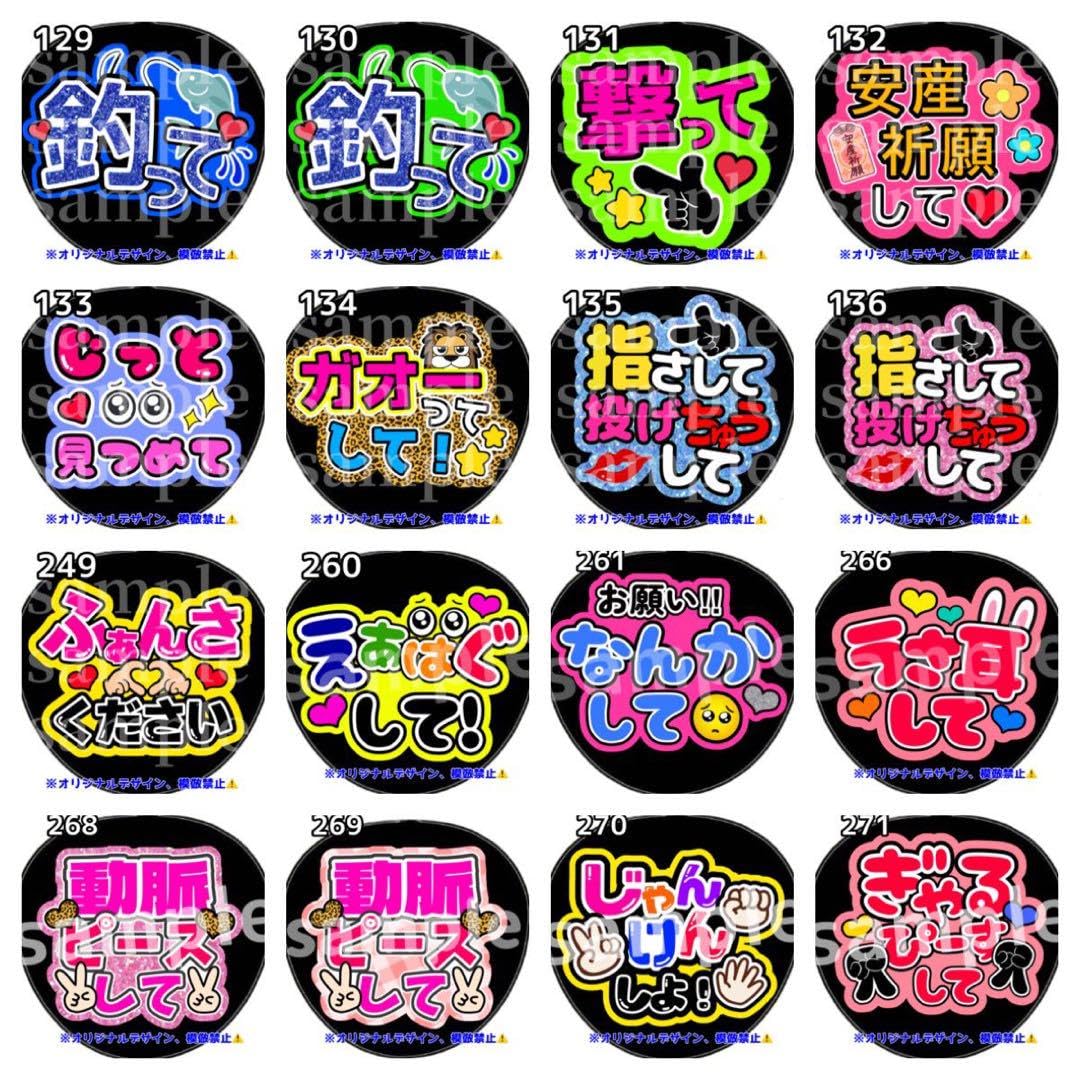 Amazon.co.jp: レイクレ うちわ文字 ユーチューバー YouTube : ホーム  