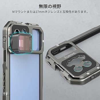 未開封　SmallRig  iPhone 13 Pro Max　バンパー 未開封 SmallRig iPhone 13 Pro Max バンパー