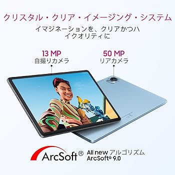 Amazon.co.jp: 【2024 NEW タブレット 120Hz】Blackview MEGA 1