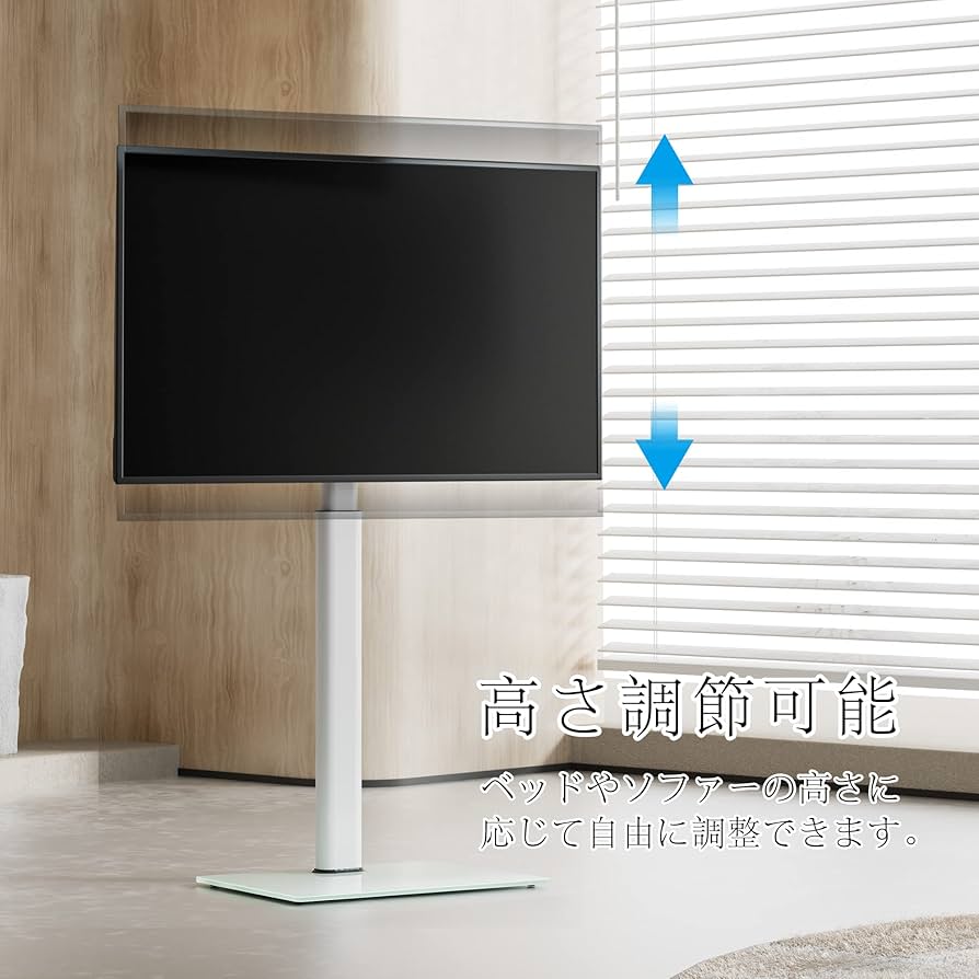 テレビ台　テレビスタンド　薄型　19〜42インチ対応 Amazon | FITUEYES テレビスタンド 19～42インチ対応 壁寄せ