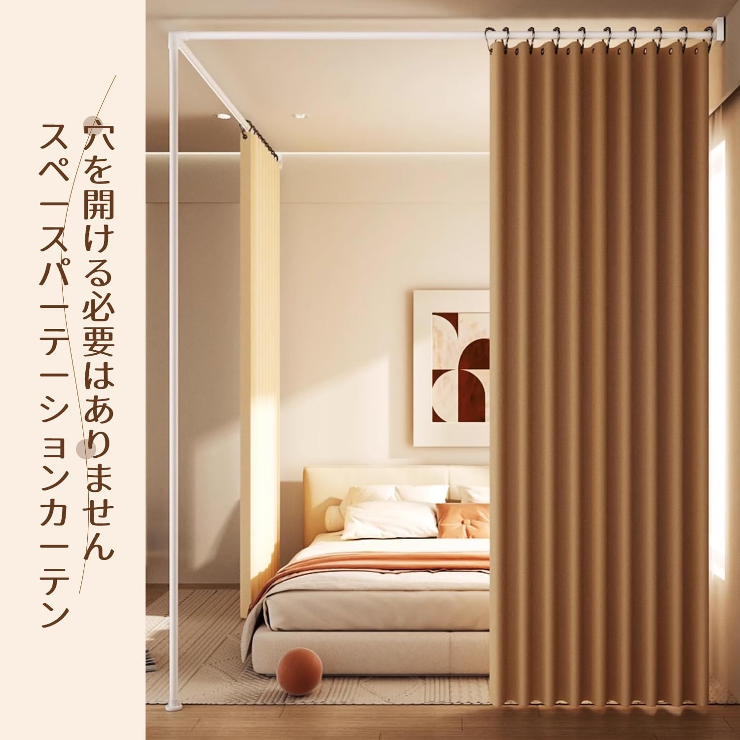 在庫処分】直線最大620cm コーナー パーテーション L字 間仕切りつっぱり棒 カーテンレール 部屋仕切り カーテンリング付 カーテンポール  間仕切り 幅-高さ-奥行：110cm-310cm つっぱり式 (マッドブラック3ポール) IMIEE - メルカリ つっぱり カーテンレール ...  【在庫 ... つっぱり式 間仕切り 突っ張り棒 カーテン 1ポール 部屋 仕切り 間仕切りつっぱり棒 L字 コーナー 縦210-310cm 幅の多