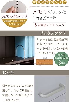 Amazon｜JKプラン 1cmピッチ 大容量 隙間ラック 幅16.5cm 12段 高さ