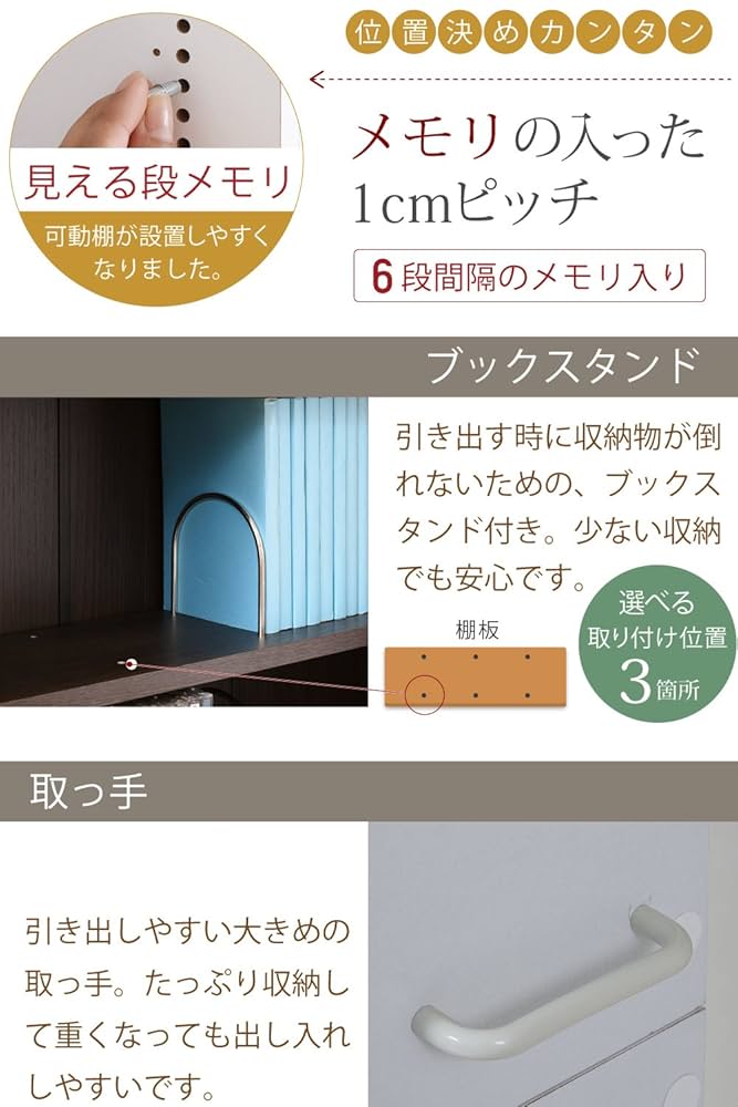 JKプラン FRM-0004-NA 1cm ピッチ 大容量隙間ラック　※i1 Amazon｜JKプラン 1cmピッチ 大容量 隙間ラック 幅16.5cm 12段