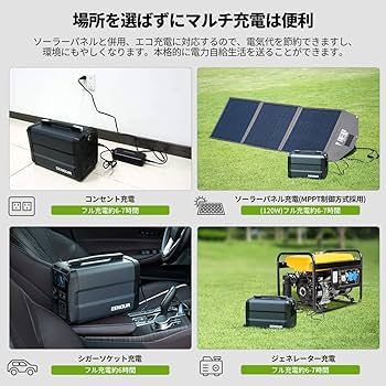 EENOUR ポータブル電源 whitebankjapan-store_1791201001a