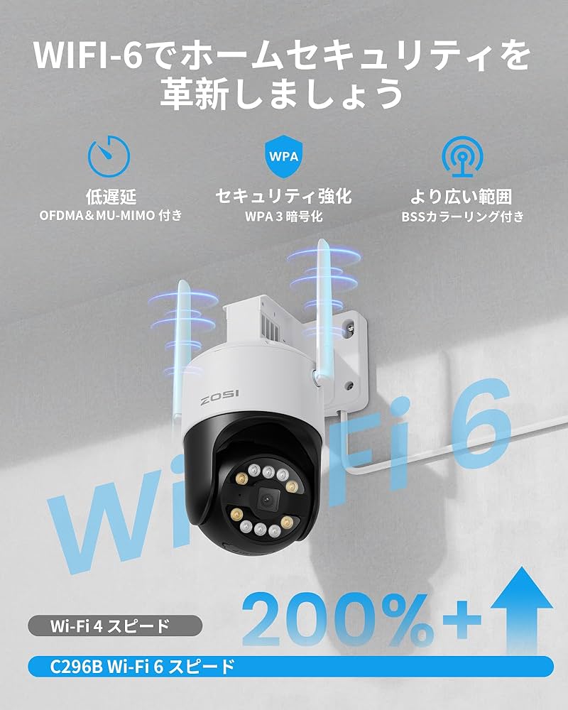 【電源不要】無線wifiワイヤレスzosi 防犯カメラ 屋外対応 超高画質 Amazon.co.jp: ZOSI ワイヤレス防犯カメラ4台セット 300万画素