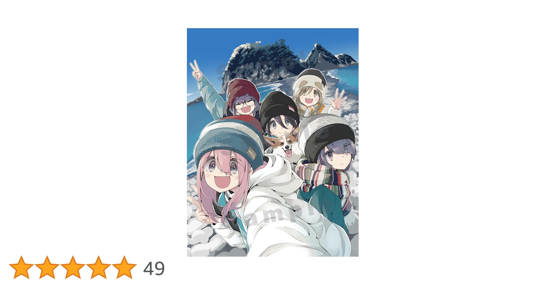 ゆるキャン△Season2の2　Blu-ray 100000009003735726_10205.jpg