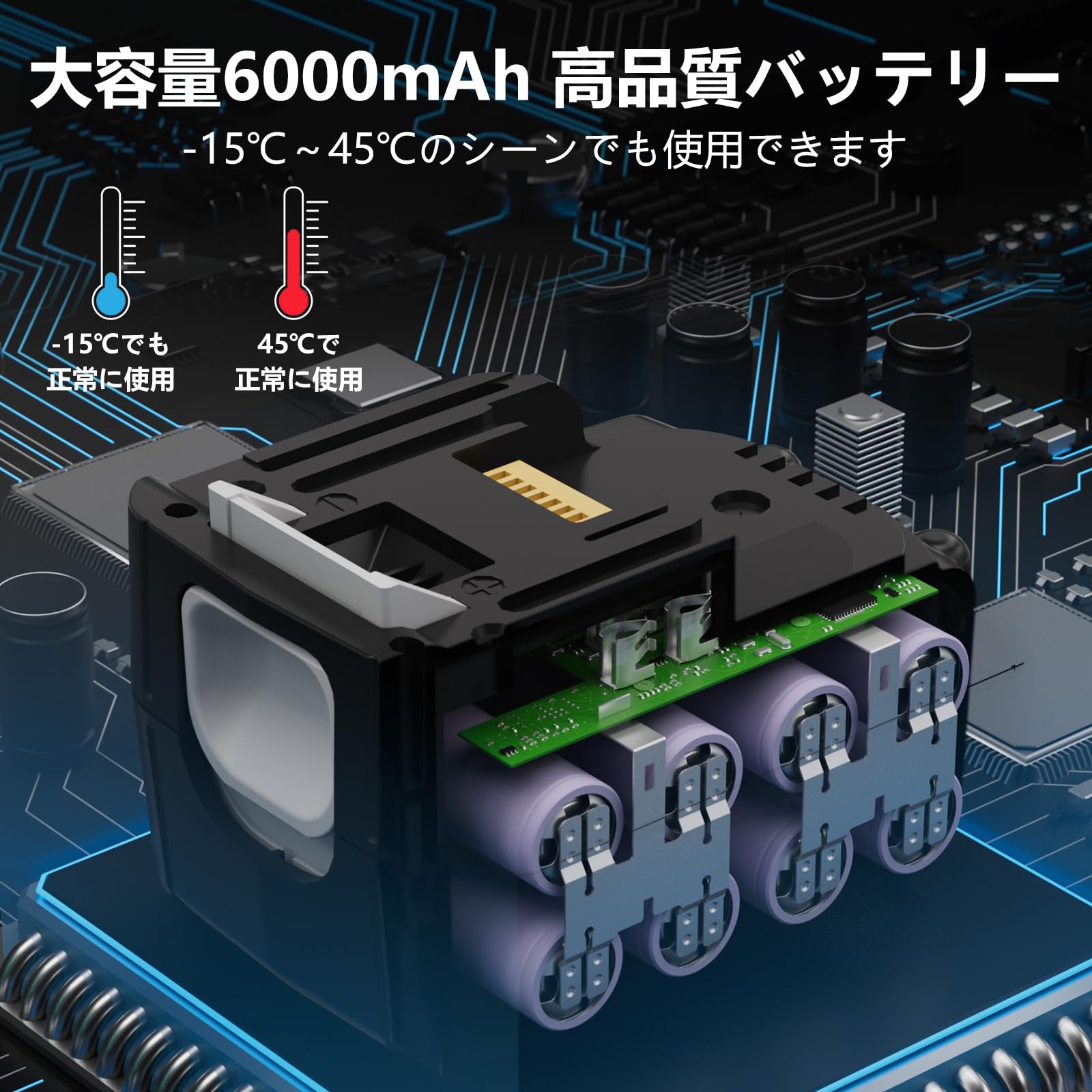Amazon.co.jp: 互換 マキタ 14.4V バッテリー 6.0Ah 大容量 - 二個