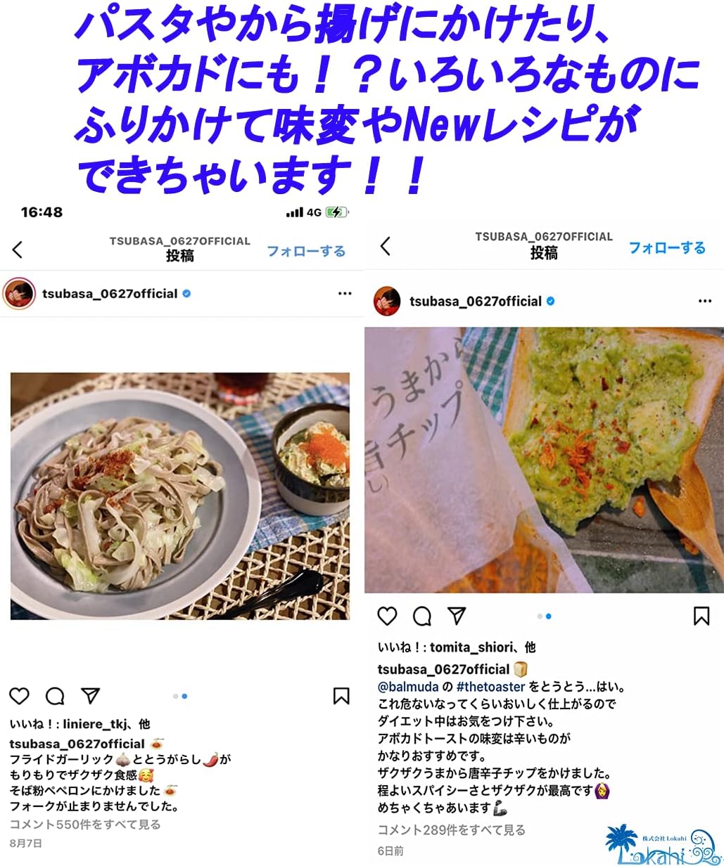 Amazon 唐辛子 お菓子 父の日ギフト つまみ ザクザク おにから 島辛旨 とうがらし チップ ４ｐ スナック 激辛 調味料 ｽﾊﾟｲｽﾁｯﾌﾟ プレゼント ざくざく 辛い調味料 おつまみ うまから もやし ドレッシング ふりかけ スパイスチップ 唐辛子 通販